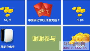 回望2012 誰(shuí)在中國(guó)，為好應(yīng)用喝彩