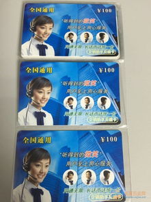 五一熱銷洞察 網(wǎng)絡(luò)電話充值卡何以成為百萬商家促銷首選禮贈(zèng)尖貨