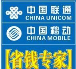 手機(jī)電話卡供應(yīng)信息 一站式批發(fā)采購指南