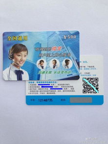億萬手機(jī)用戶的選擇 買產(chǎn)品送話費(fèi)——網(wǎng)絡(luò)電話充值卡批發(fā)商的全新玩法