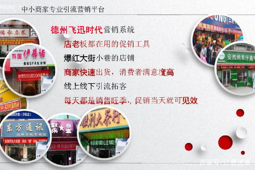 揭秘飛迅時(shí)代店店火電話充值卡內(nèi)幕 餡餅還是陷阱？