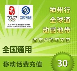 10元話費(fèi)充值卡全解析 價(jià)格、廠家與選購(gòu)指南
