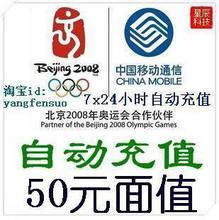 北京固話充值200元全攻略 產(chǎn)品參考與充值卡選購(gòu)指南